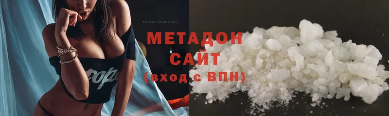 МЕТАДОН methadone  Волосово 